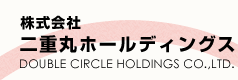 二重丸ホールディングス